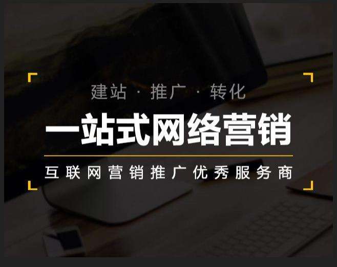 富蕴企业如何怎么利用网络推广抓取潜在客户