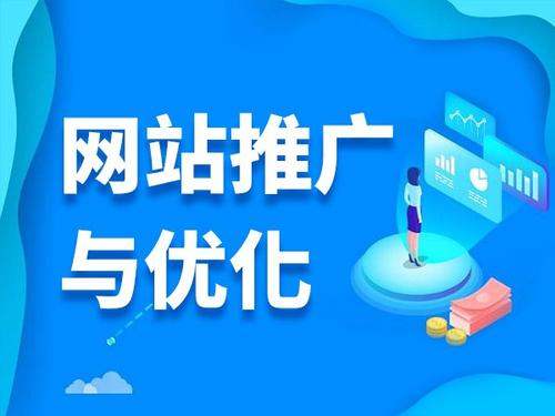 富蕴电商类网络推广如何做才有更好的效果