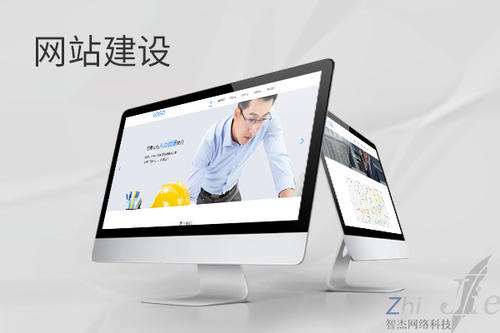 富蕴网站建设公司分析网页设计如何提升吸引力