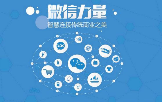 富蕴微信开发可以帮助企业解决哪些难题？如何做呢？