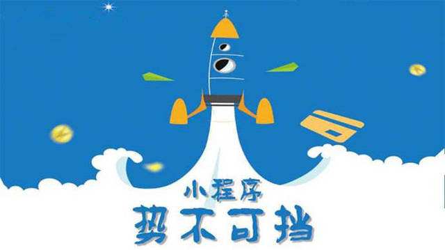 富蕴微信小程序开发如何助力传统零售商突破经营难题