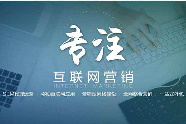 富蕴电商行业做网络推广需要具备的条件有哪些