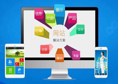 富蕴如何进行网站设计才能突出产品的优势